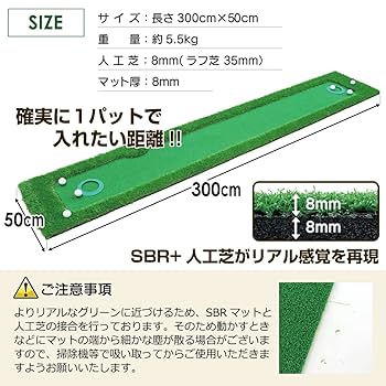 Amazon | GolfStyle パターマット 3m ゴルフ パター 練習 マット